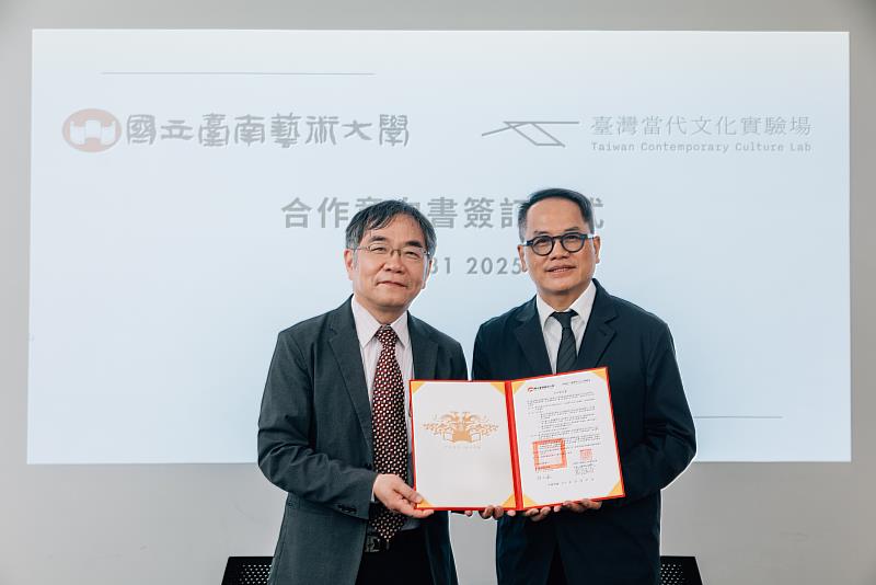 C-LAB與國立臺南藝術大學簽署合作意向書 攜手共育新世代跨域藝術人才