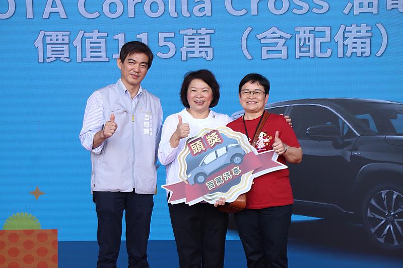 黃敏惠市長頒獎