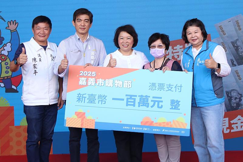 黃敏惠市長頒獎