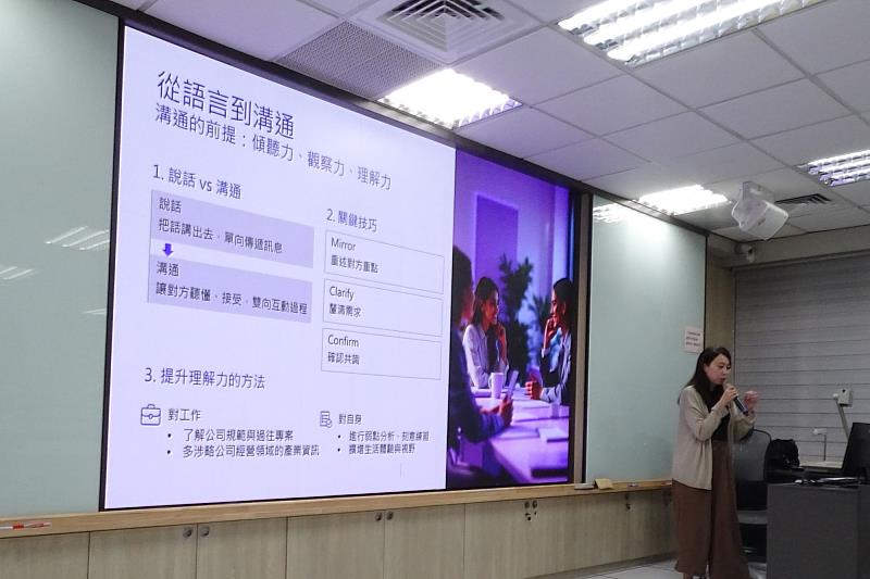 講座從「語言到溝通」的觀點出發,讓南大學生認識會展服務中的語言關鍵。