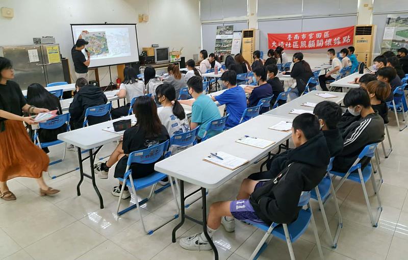 廢墟創生－臺南大崎「村落遊戲島」講座