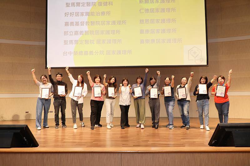 市府頒發感謝狀予醫事機構