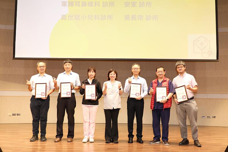 市府頒發感謝狀予醫事機構