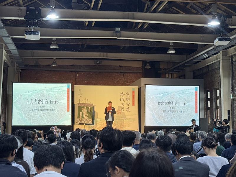 「台日老屋再生論壇」由鄭人豪助理教授主持，邀請多位專家進行專題報告與經驗分享。