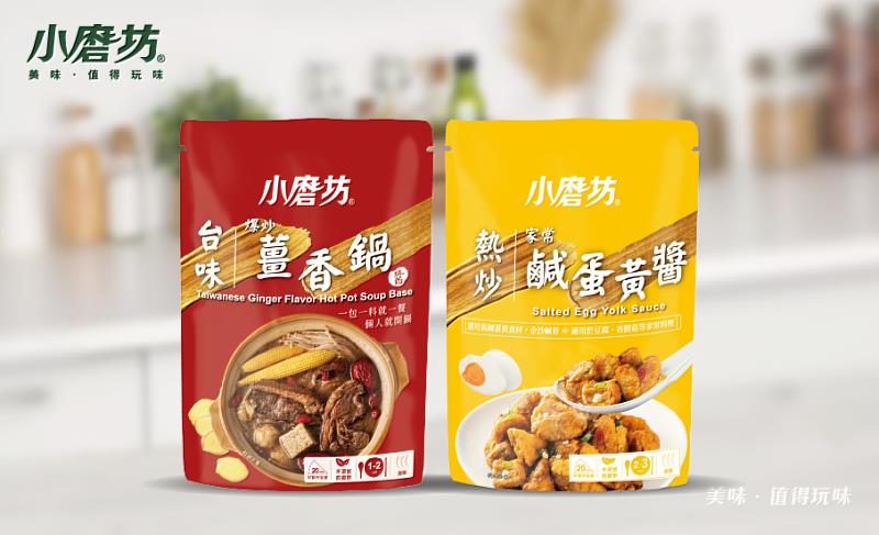 小磨坊新品全通路上架! 全聯10/31推出首波限時買2送1優惠