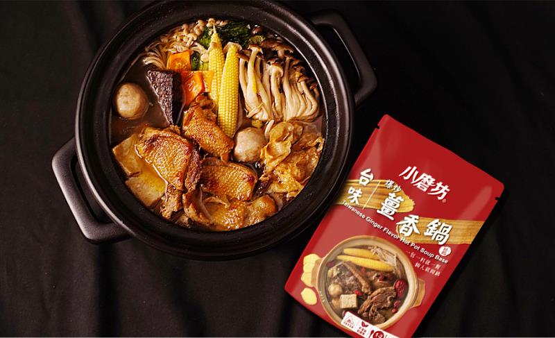 小磨坊新品,台味爆炒薑香鍋醬