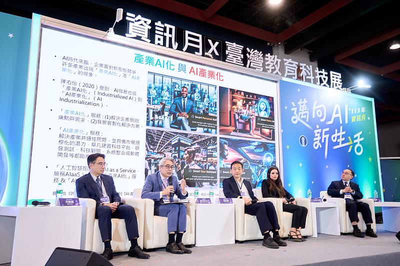 AI教育盛會來了！2025資訊月×臺灣教育科技展 250場講座免費參加