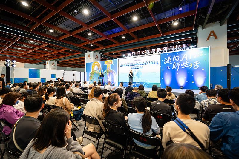 百場講座輪番開講！全台最大教育科技盛會！（圖/台北市電腦公會）