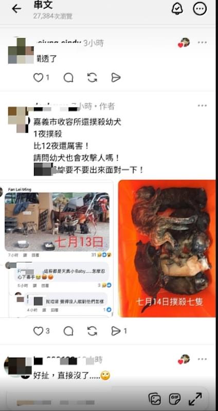 因部分社群媒體刊登與本案無關之不實訊息，請民眾應用理性的態度避免以訛傳訛