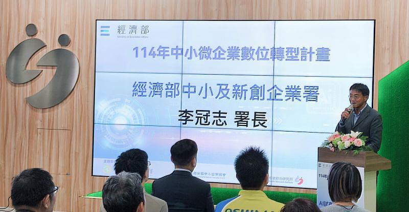 AI試產線交流分享會，中企署署長李冠志致詞