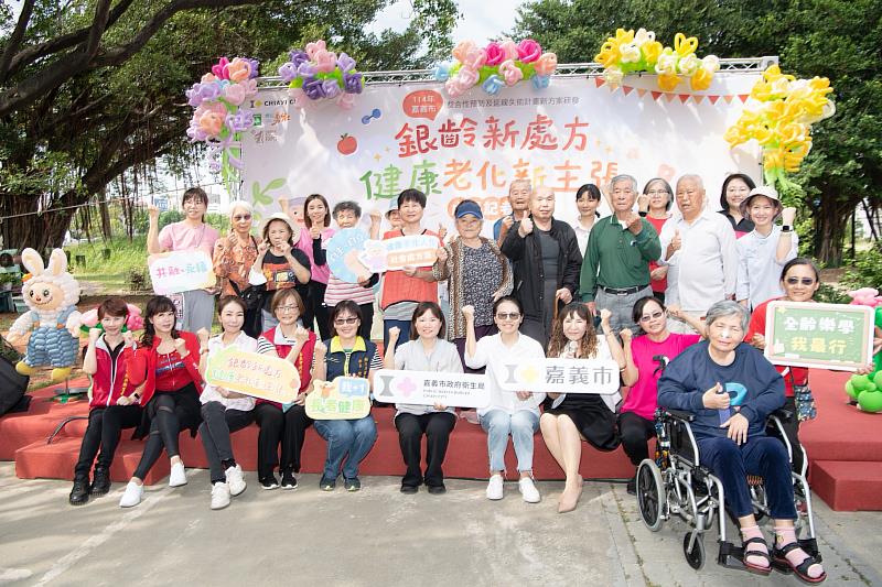 「人生社會處方箋」啟動　嘉義市打造健康老化新典範