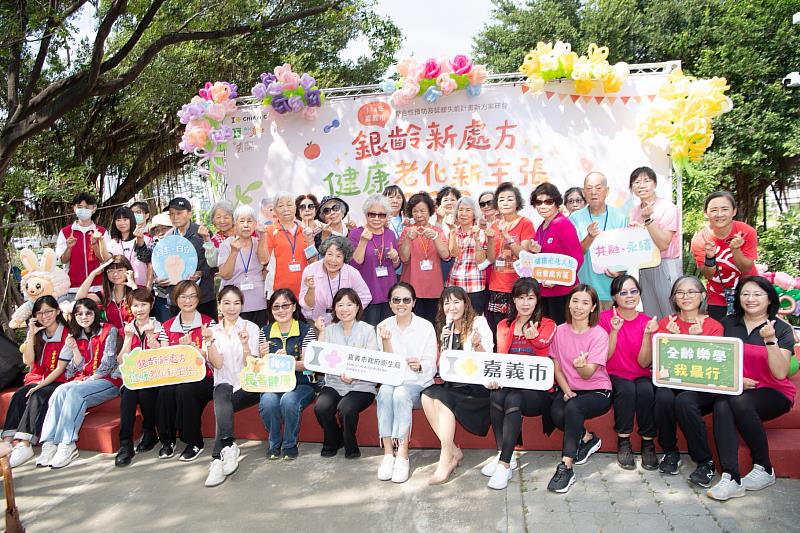 「人生社會處方箋」啟動 嘉義市打造健康老化新典範