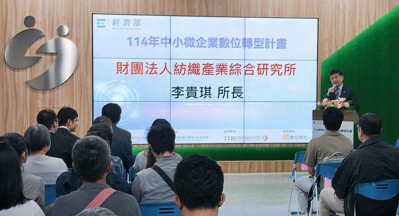 AI試產線交流分享會，紡織所所長李貴琪致詞