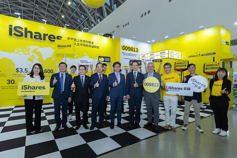 貝萊德ETF投資博覽會亮相 可望助投資人掌握美股50大龍頭機會