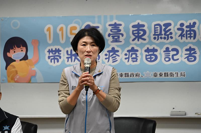 臺東115年帶狀疱疹疫苗補助起跑