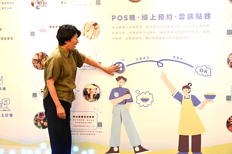 數位力助攻！產業數位轉型成果展看見臺東新亮點