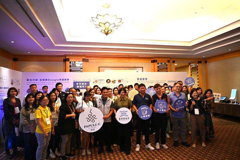 數位力助攻！產業數位轉型成果展看見臺東新亮點