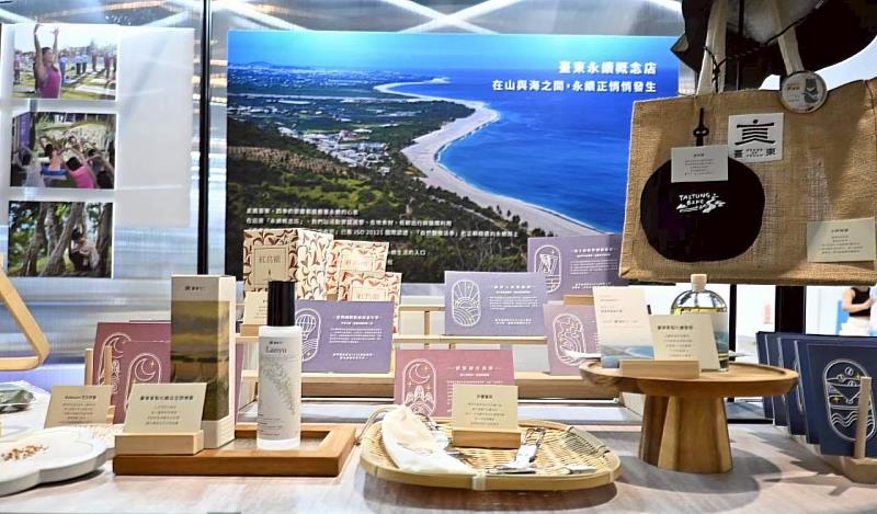 臺東縣政府榮獲「2025亞太永續會展獎銀獎」