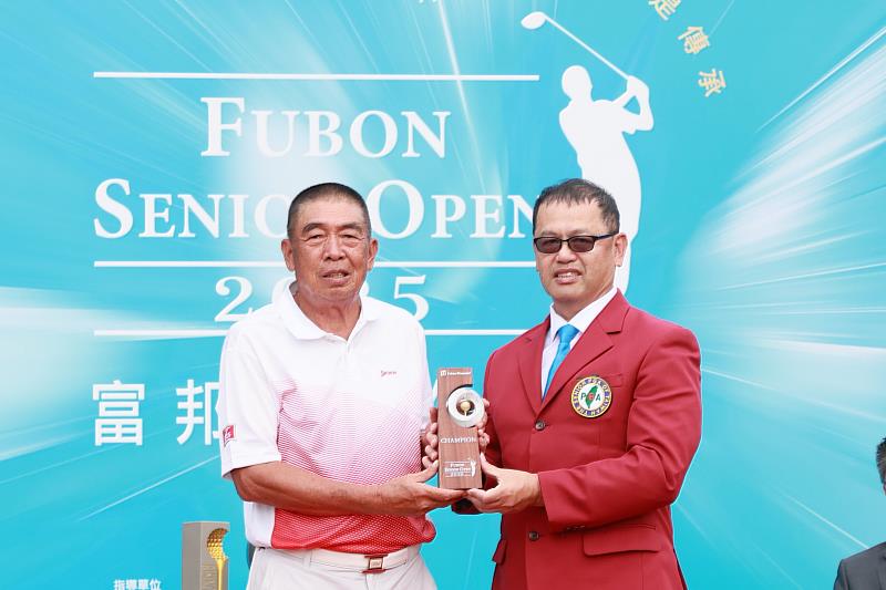 台灣長春職業高爾夫協會理事長呂崇標(右)頒贈2025富邦長春公開賽超級長春組冠軍獎盃予台灣高球老將鍾春興(左)。