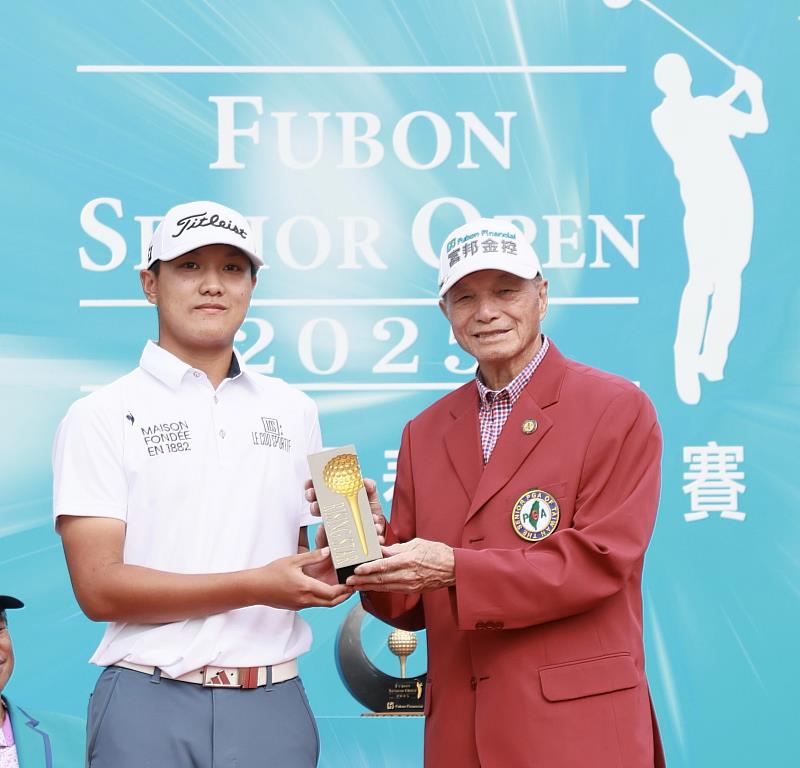 富邦長春公開賽創辦人謝敏男（右）頒贈業餘選手優勝獎予業餘小將王宥鈞（左）。