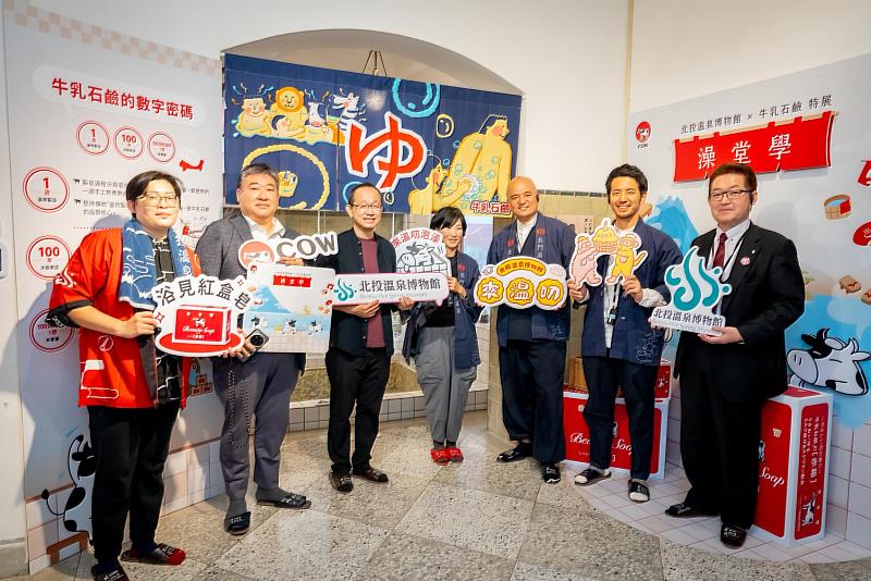 與日本百年品牌COW牛乳石鹼再度合作推出「澡堂學」特展