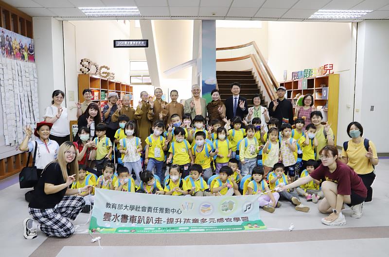 南華大學「USR雲水書車趴趴走成果展示區」正式啟用。