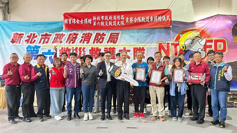 王氏三兄弟感念母親賴寶珠 捐贈貢寮分隊高頂救護車及生理監視器