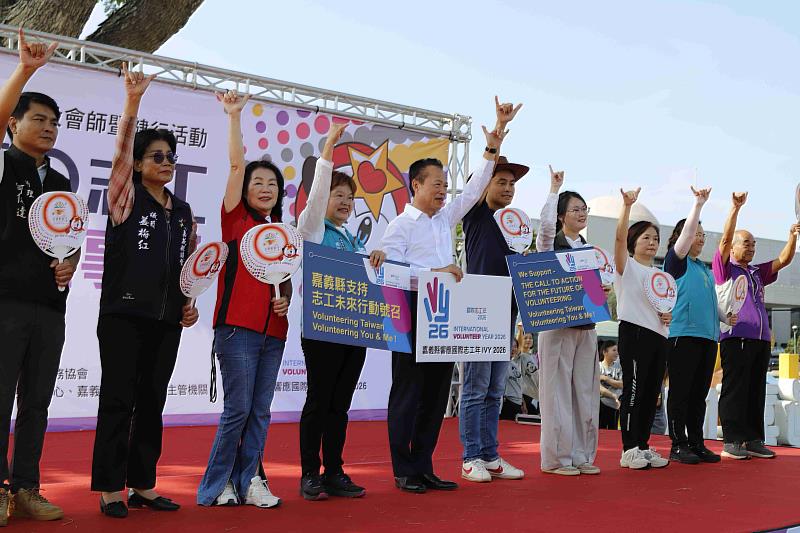 嘉義縣114年志工團隊大會師暨健行活動