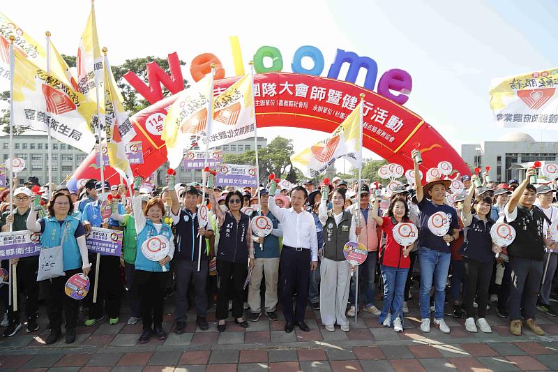 嘉義縣114年志工團隊大會師暨健行活動登場
