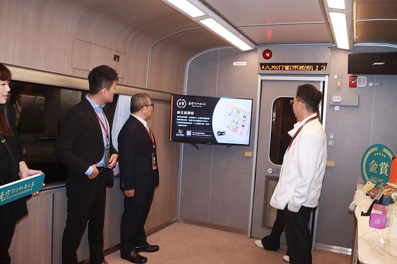 視聽車廂展示競賽介紹及得獎產品實體