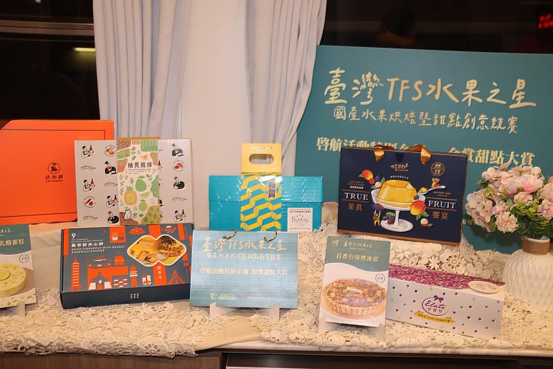 臺灣TFS水果之星金賞產品登上臺鐵鳴日號