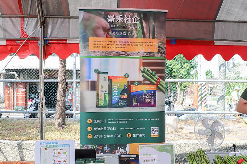 崙尾文化節展現百年庄頭風華與蘆筍產業魅力-2