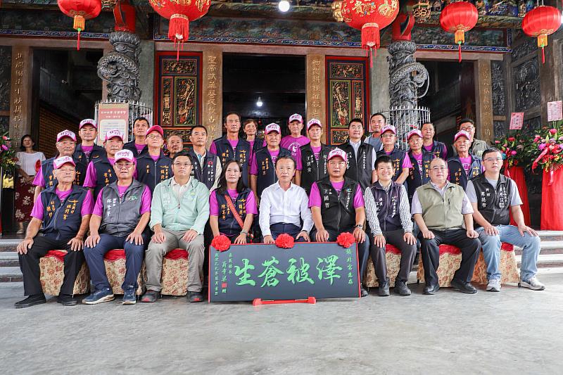 祝賀英濟夫人聖誕 翁章梁縣長致贈「澤被蒼生」匾額