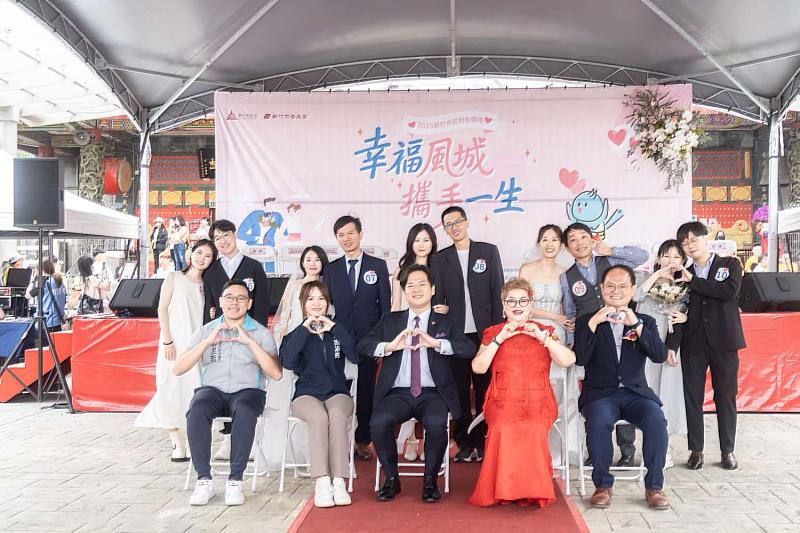 竹市聯合婚禮20對新人結連理 邱臣遠代理市長：願婚敢生樂養幸福城