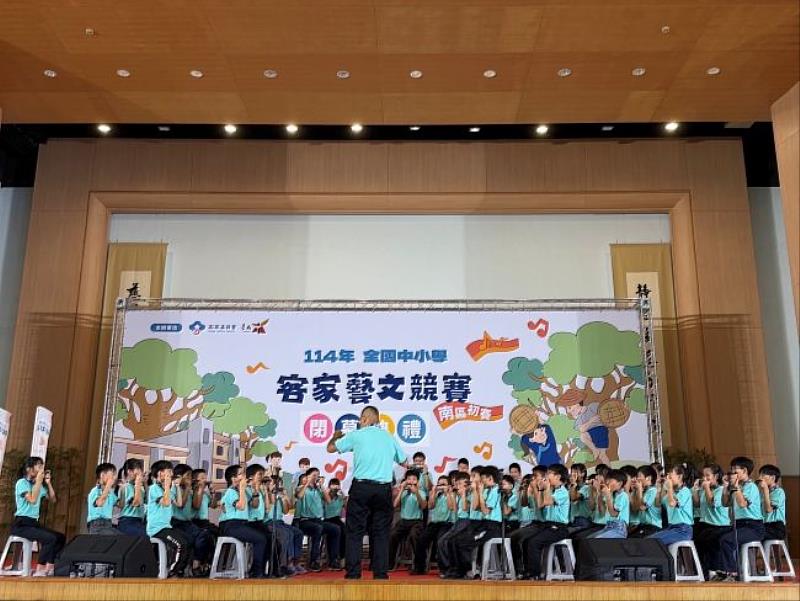 114年全國中小學客家藝文競賽中、南區初賽成績揭曉