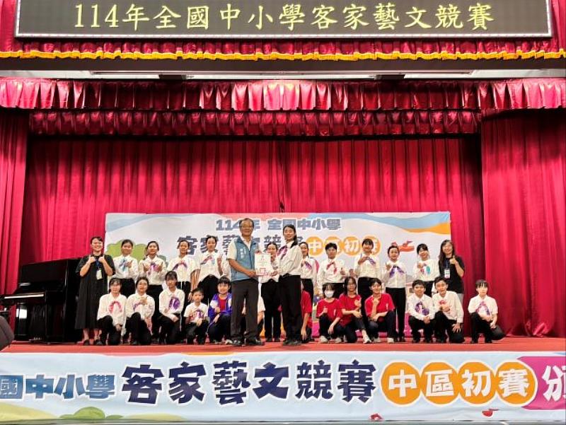 114年全國中小學客家藝文競賽中、南區初賽成績揭曉－中區頒獎花絮