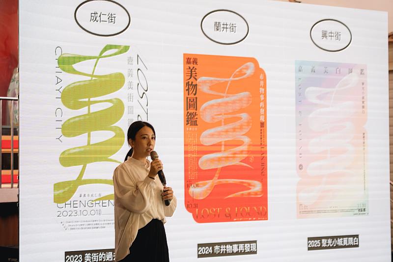 美街、美物、美白圖鑑帶領遊客走進嘉義市街道中感受木都人文 