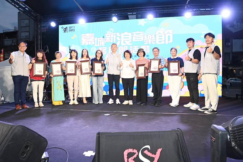 頒發感謝狀
