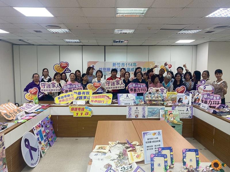 竹市性別暴力防治成果豐碩 邱臣遠代理市長：共築幸福友善城市