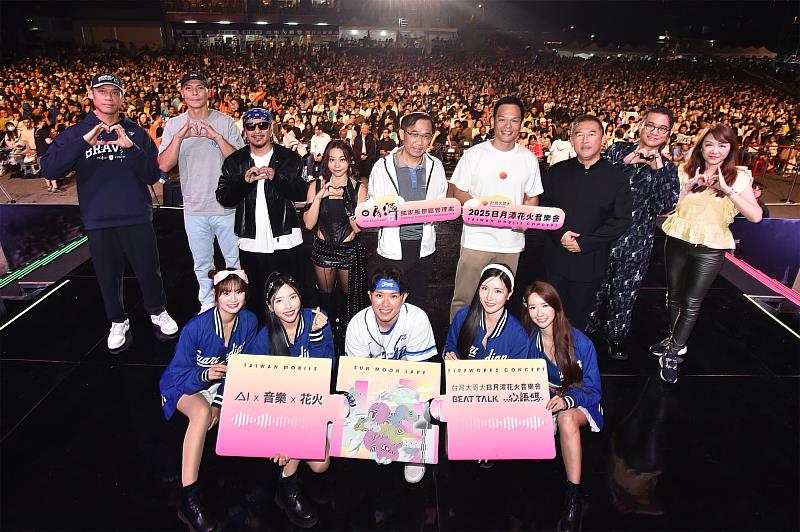 「2025台灣大哥大日月潭花火音樂會」以「心語碼 Beat Talk」為題，結合AI、音樂、花火與公益，引爆3.5萬人參與。（後排：（左起）臺北富邦勇士籃球隊永遠的人氣王林志傑、臺北富邦勇士籃球隊隊長蔡文誠、歌手葛西瓦、歌手艾薇、日月潭國家風景區管理處副處長湯維堯、台灣大總經理林之晨、音樂總監江靖波、歌手卓義峯、台灣大永續品牌公關副總經理劉麗惠；前排：（左起）Fubon Angels 沁沁、潔米、團長崔維斯、南珉貞、禾羽）