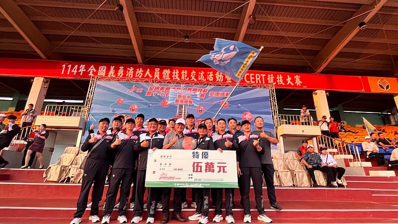 新北義消全國賽再創佳績，5大項競技有3項特優全國第一名