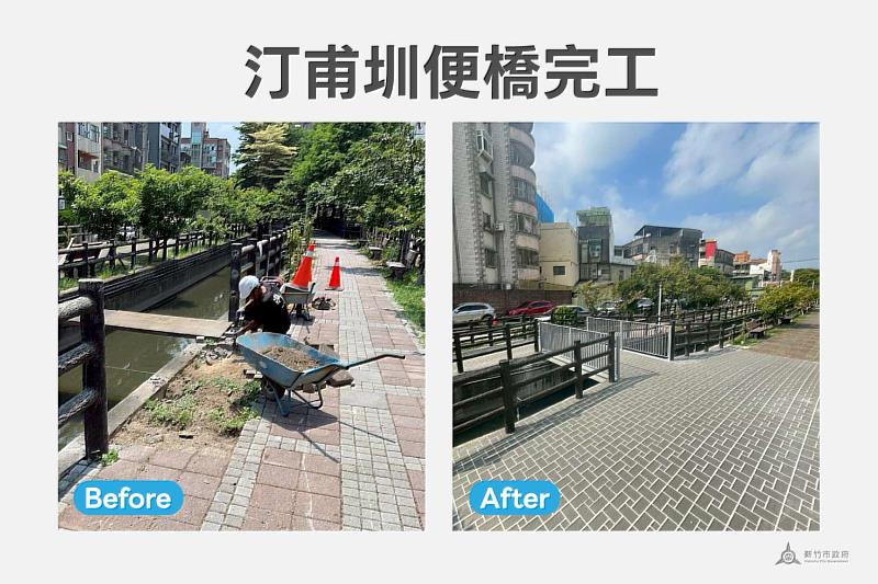 汀甫圳新建便橋完工啟用