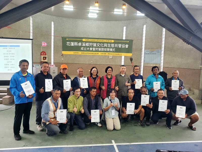 推動狩獵自主 花蓮卓溪成立「狩獵文化與生態共管協會」 頒發首批狩獵證 開...