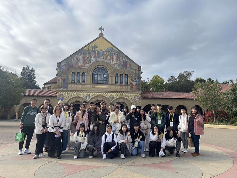 學生參訪國際知名大學院校史丹佛大學