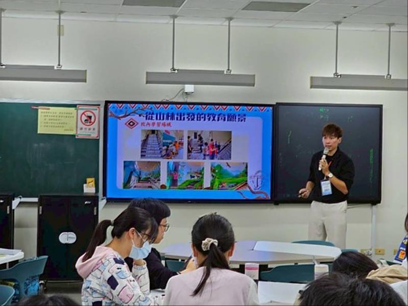 苗栗縣泰興國小游鄉京主任藉由融入泰雅族精神，分享培育跨域與情義教育願景