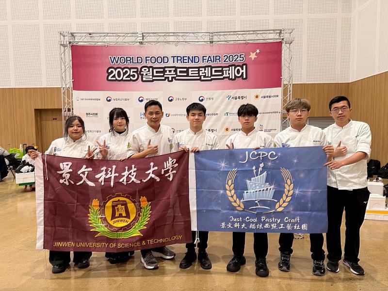 景文科大勇奪佳績2025韓國AFA世界廚藝大賽榮獲30金10銀
