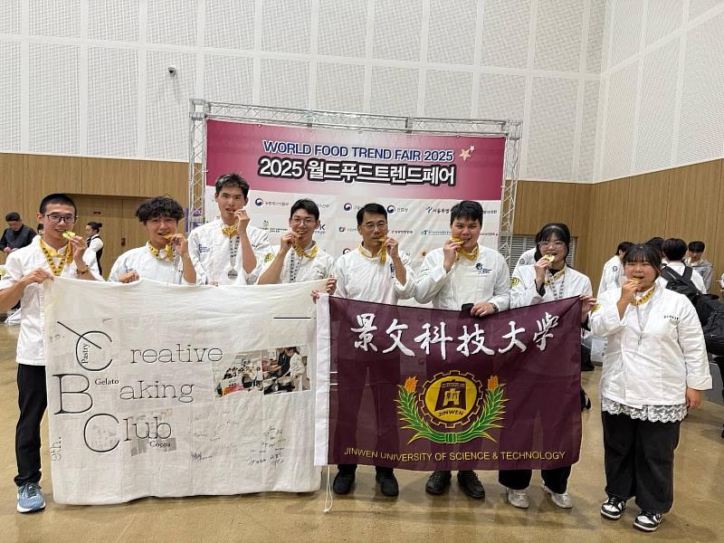 景文科大勇奪佳績2025韓國AFA世界廚藝大賽榮獲30金10銀