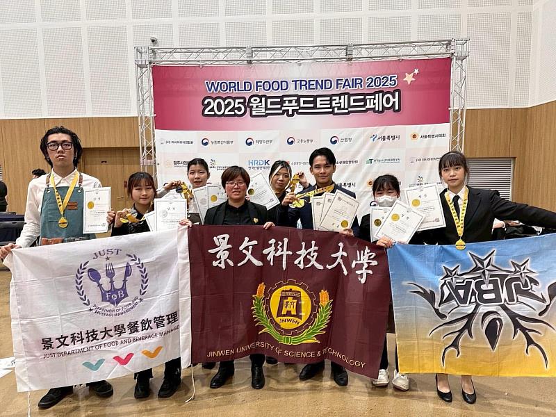 景文科大勇奪佳績2025韓國AFA世界廚藝大賽榮獲30金10銀