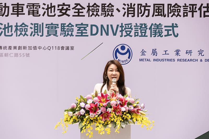 金屬中心劉嘉茹董事長致詞