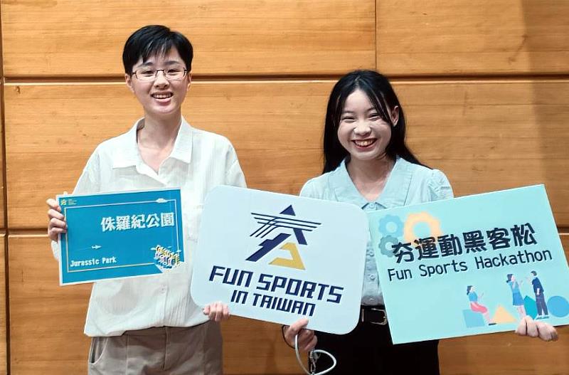 亞大商品系參加「2025 夯運動黑客松」獲佳作獎，施語忻(左)、林恩瑞(右)在會場合影。